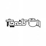 کافه چاپ