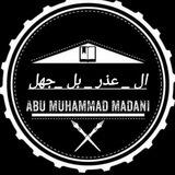 ال عذر بل جهل ал ъузр бил ҷаҳл