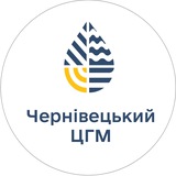 Чернівецький обласний центр з гідрометеорології