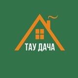 «Тау Дача» дома и бани