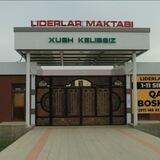 Lider mental 2023