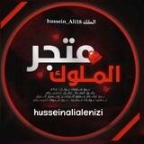 كروب بيع وشراء ارقام امريكيه