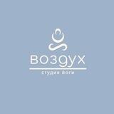 ЙОГА_Воздух🕉️