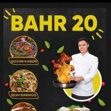Бахр 20 Кафеси✨