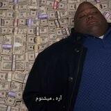 عه