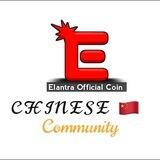 Elantra 华人社区🇨🇳
