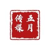 五月租Q群（长期租用）【万州上押500u】