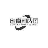 创赢和公群 专业公司对接