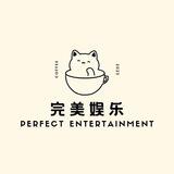 完美订单号 江山上压2000u