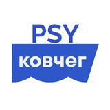 Ковчег | Психологи