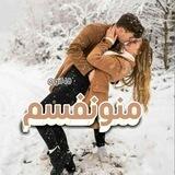 🧸❣منونفـسم❣🧸