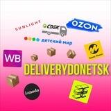 Delivery Donetsk