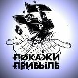 🎰💵Покажи прибыль💵🎰💵Casino 💵🎰