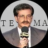 ТЕМА