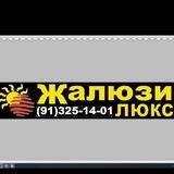 Jalyuzi lux OLTIARIQ