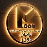 ٖؒ﷽‌مُهاجـِردات ڪام‌ٖؒ ( فُرصَتهـایِ شُغلــی )﷽