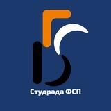 Студентство ФСП