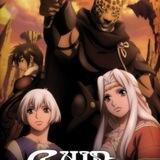 Guin Saga Hindi Dubbed |Guin Saga Season 1 Hindi Dubbed