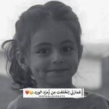 شعور قلبك