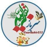 سردبیر سایت ضیاءالصالحین