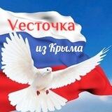 "Vесточка 🕊 " Сухие борщи, супы и домашняя выпечка ❤️