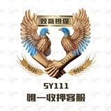 公群/518 江屿水果单【双赢上押2500U】