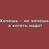 Входит - Выходит