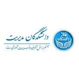 ساتما ( سیستم ارزش آفرینی و توسعه مدیریت آموزشی )