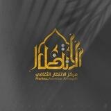 مكتبة مركز الإنتظار / قسم المبيعات