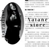 ₊ ࣪𖥎 natane store! ﻬ꜆