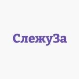 СлежуЗа - Крипто