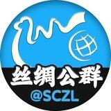 丝绸G778- 2000U 枫枫能量闪租单笔省%80手续费 认准负责人 切勿私下交易 请勿相信主动私信