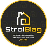 Строительство домов Благовещенск 🔑 🏘️