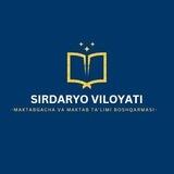 Sirdaryo viloyati Maktabgacha va maktab ta'limi boshqarmasi telegram sahifasi