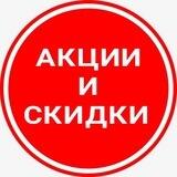 Экономь и Я