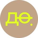 доигрались | караоке | квиз Тбилиси