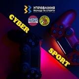 🎮Кібер спорт в Борисполі🕹