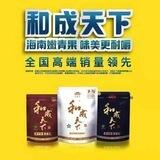 和成天下槟榔直销群
