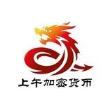 ⚔️ 上午加密货币🇨🇳| Morning Crypto Community ⚔️