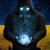 S.T.A.L.K.E.R. NEWS UA