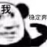 天穹官方频道