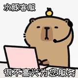 业务对接