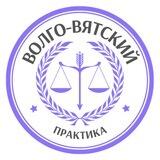 PLP | Волго-Вятский