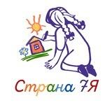 Страна 7Я. Гуманитарная миссия