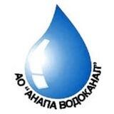 АО "Анапа Водоканал"
