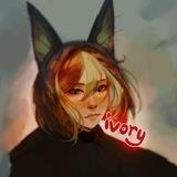 Корчма Айвори♡