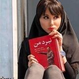گه پست