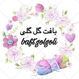 بافت گل گلی