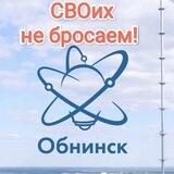СВОих не бросаем! 40 rus🇷🇺