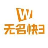 无名鱼虾蟹 24机器人【上押2000U】